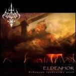 Otbleski Trevozhnyh Dney